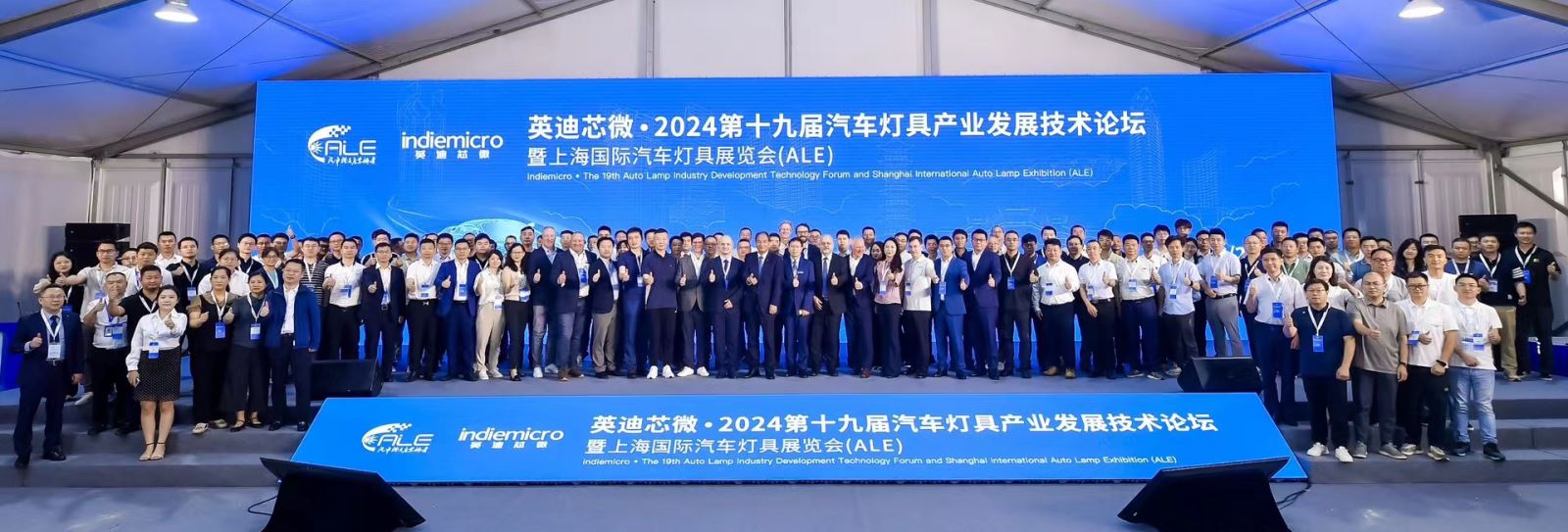 Định hình tương lai của ánh sáng ô tô: Điểm nổi bật từ Diễn đàn phát triển ngành công nghiệp Đèn ô tô thứ 19 & ALE 2024
