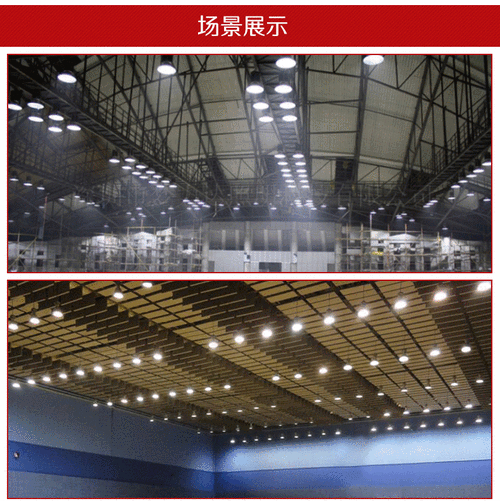 IP44 And Above Factory Lighting IP44 And Above Factory Lighting